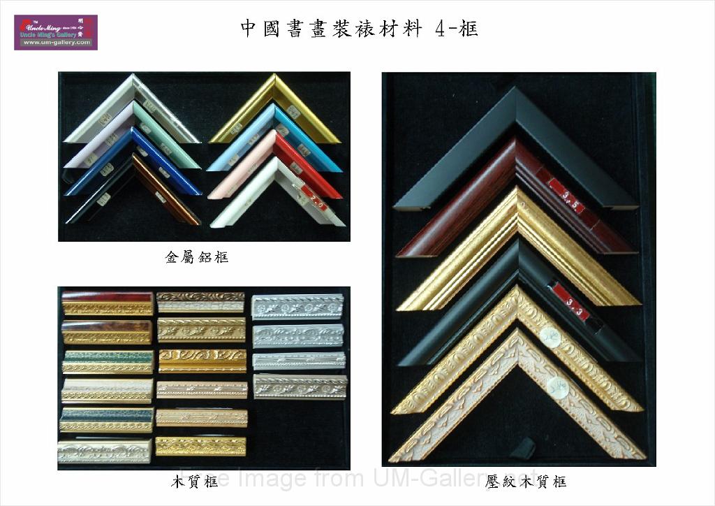 chinese painting-p20.jpg